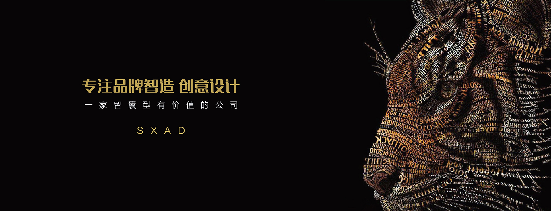品牌設計